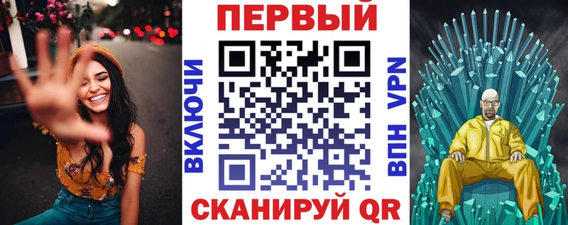 АМФ 97%  Купить закладки  Мамадыш 