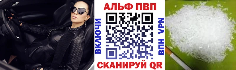 Купить закладки  Мамадыш  A PVP СК 