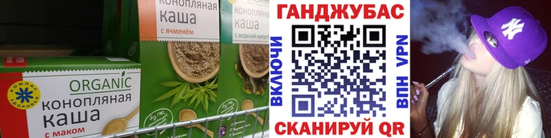 Cannafood марихуана  Купить  Мамадыш 