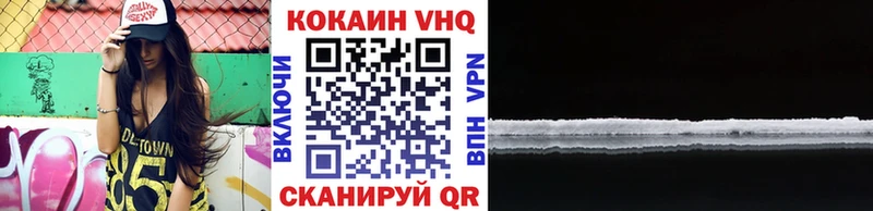 Купить где  Мамадыш  КОКАИН Columbia 