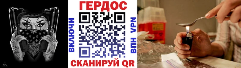 Купить закладки  Мамадыш  ГЕРОИН хмурый 