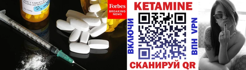 Купить  Мамадыш  Кетамин VHQ 