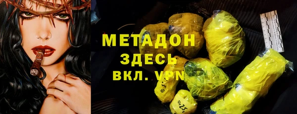 таблы Елабуга