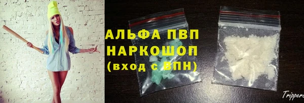 таблы Елабуга