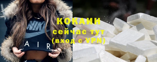 прущая мука Елизово