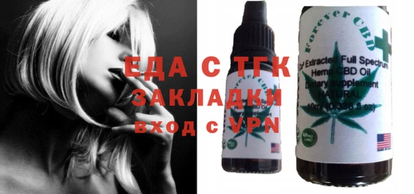 прущая мука Елизово