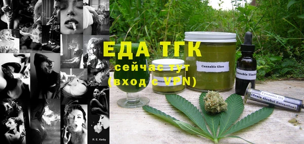 таблы Елабуга