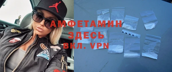 прущая мука Елизово