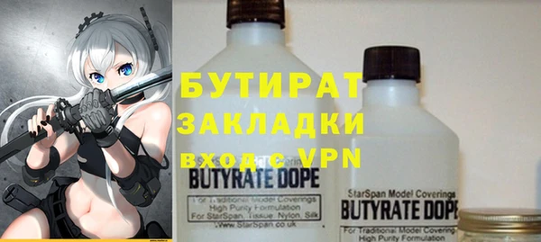 прущая мука Елизово