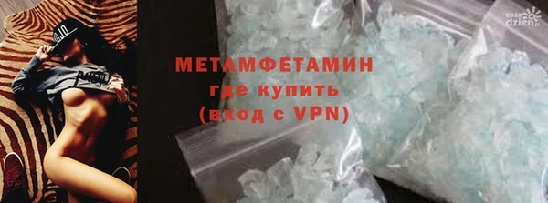 таблы Елабуга