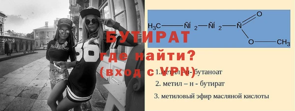 apvp Ельня