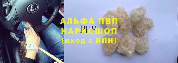 таблы Елабуга
