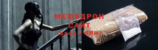 прущая мука Елизово