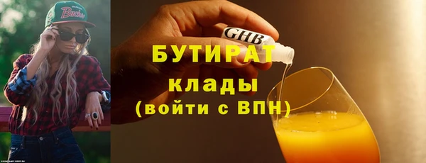 прущая мука Елизово