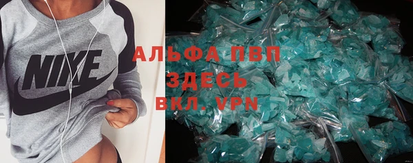 таблы Елабуга