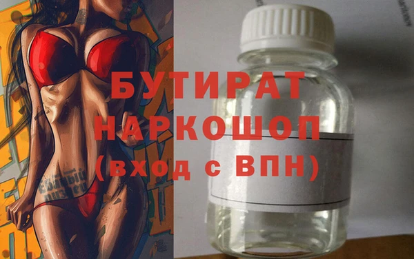apvp Ельня