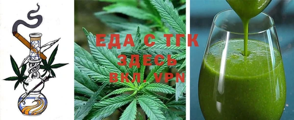 таблы Елабуга