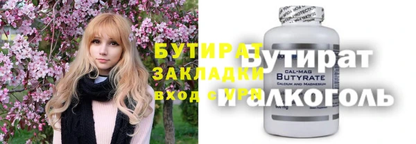 таблы Елабуга