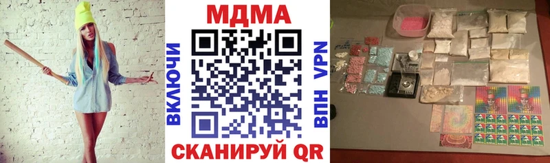 MDMA crystal  Купить  Мамадыш 