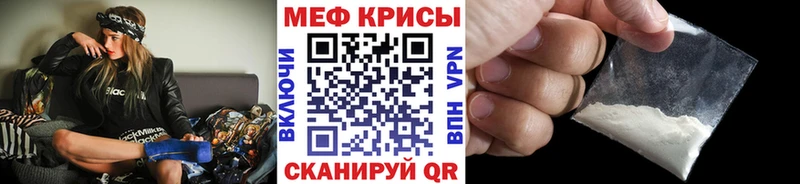 Купить  Мамадыш  Меф mephedrone 