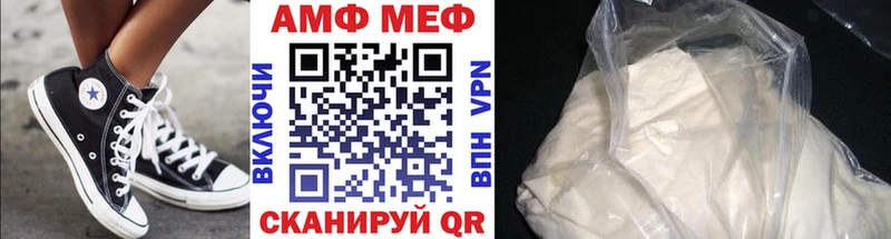 Метамфетамин Декстрометамфетамин 99.9%  Купить закладки  Мамадыш 