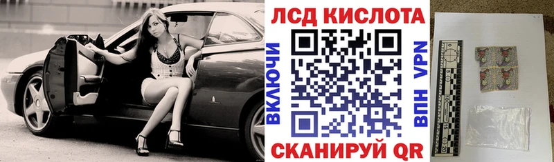 Наркотические марки 1,5мг  Купить где  Мамадыш 
