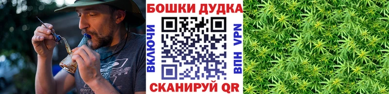 Купить где  Мамадыш  Бошки Шишки SATIVA & INDICA 